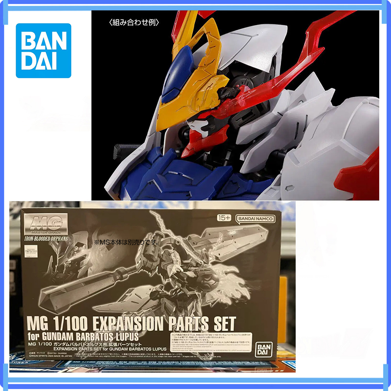 Model Kit Yugioh - In Stock Original Bandai Anime Mg