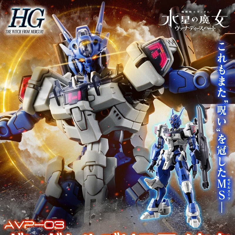 Model Kit Zeta Gundam - Jms Avp-03 Anavata Assembly Action Figures