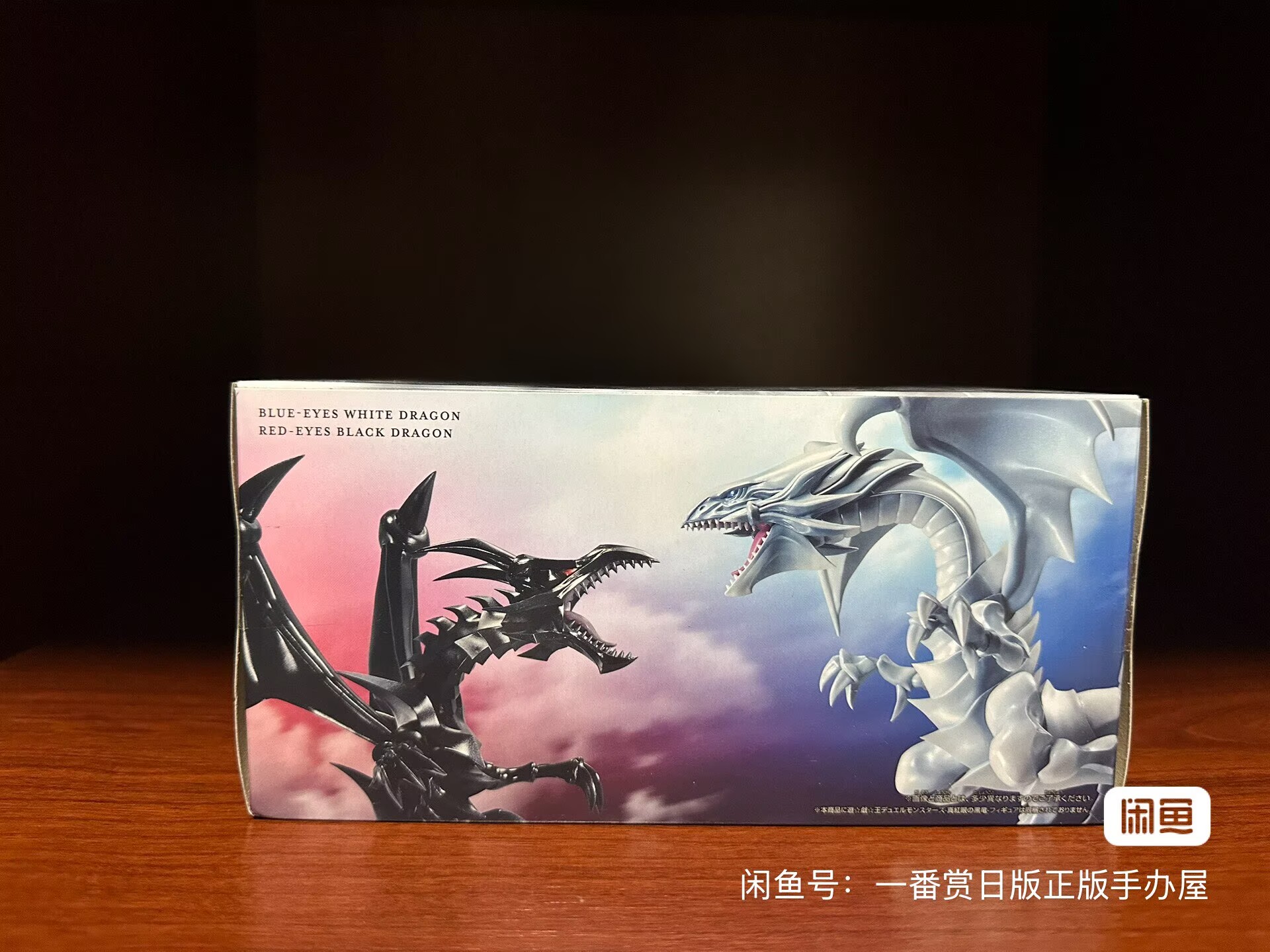 Model Kit Yugioh - Bandai and Japanese Version Yu-Gi-Oh! Duel