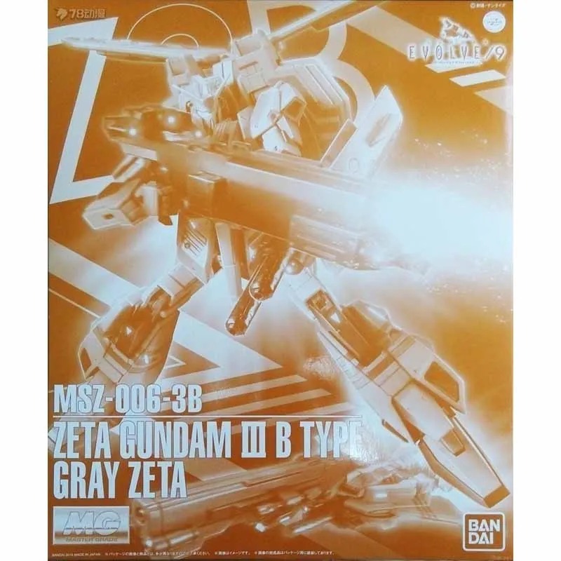 Model Kit Zeta Gundam - Bandai Original Model Kit GUNDAM MG