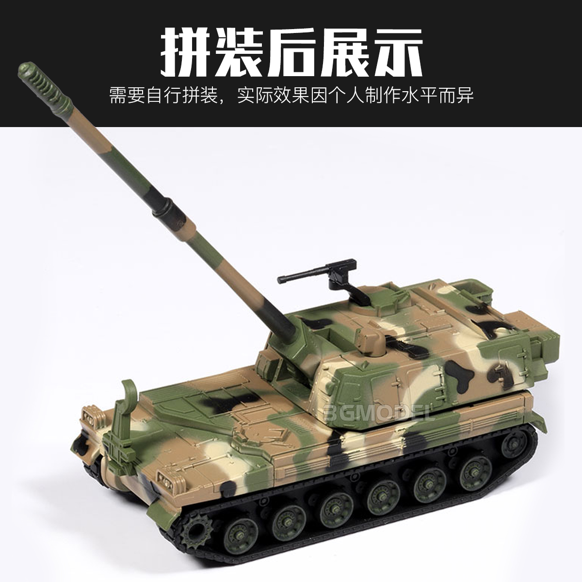 Academy 4D assembled model kit - đánh giá và giá Model Kit Glue