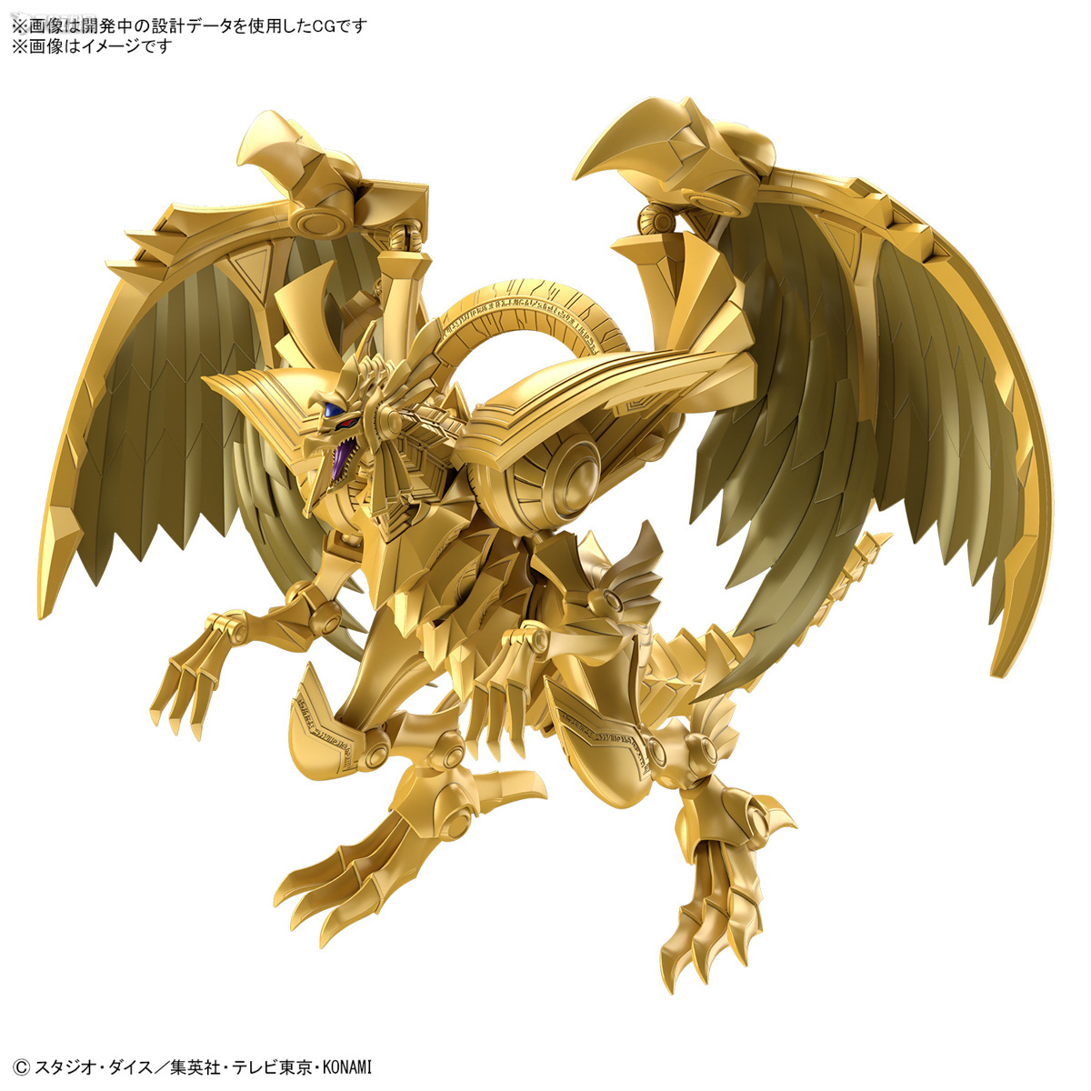 In Stock Original BANDAI FRS E - đánh giá và giá Model Kit Yugioh