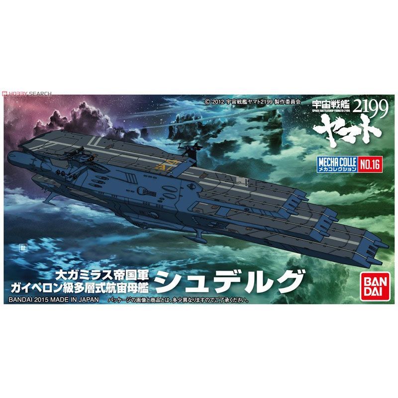 Genuine Bandai Space Battleshi - đánh giá và giá Model Kit Yamato Space
