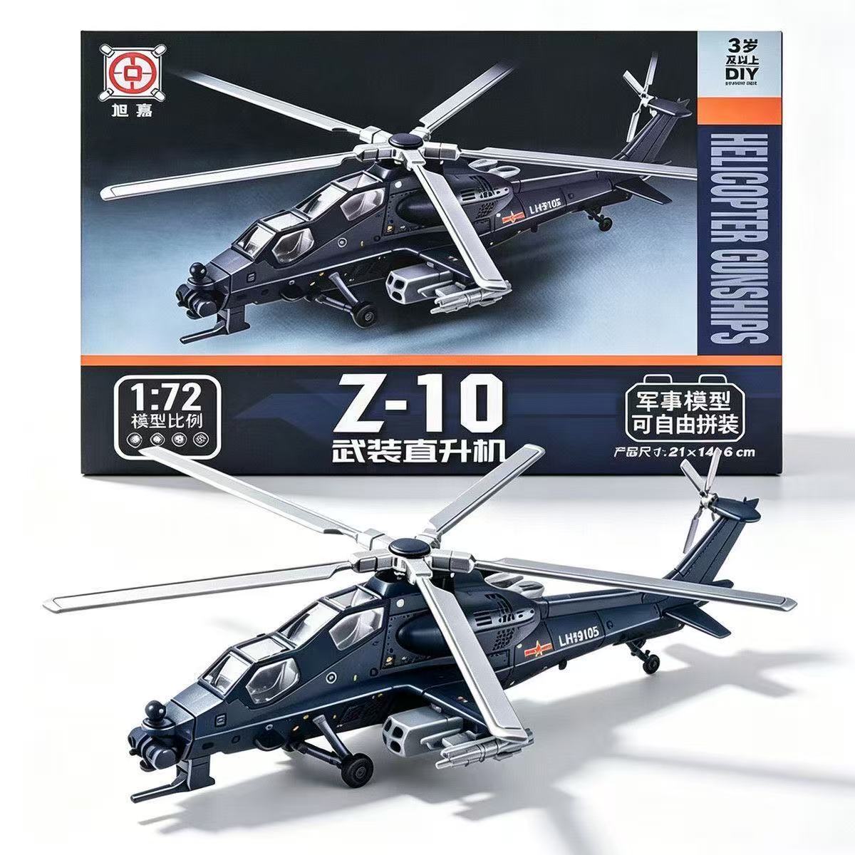 1:72 Scale ABS China Z-10 Z10  - đánh giá và giá Model Kit Helicopter