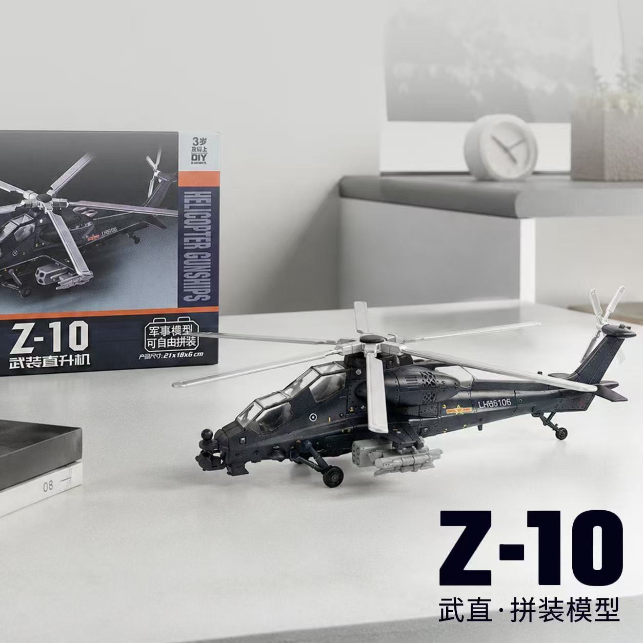 1:72 Scale ABS China Z-10 Z10  - đánh giá và giá Model Kit Helicopter