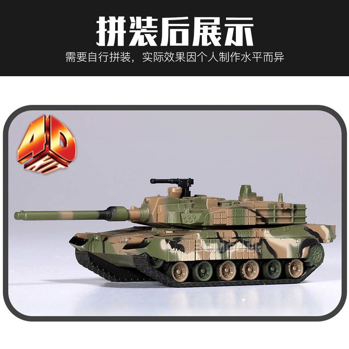 Academy 4D assembled model kit - đánh giá và giá Model Kit Glue