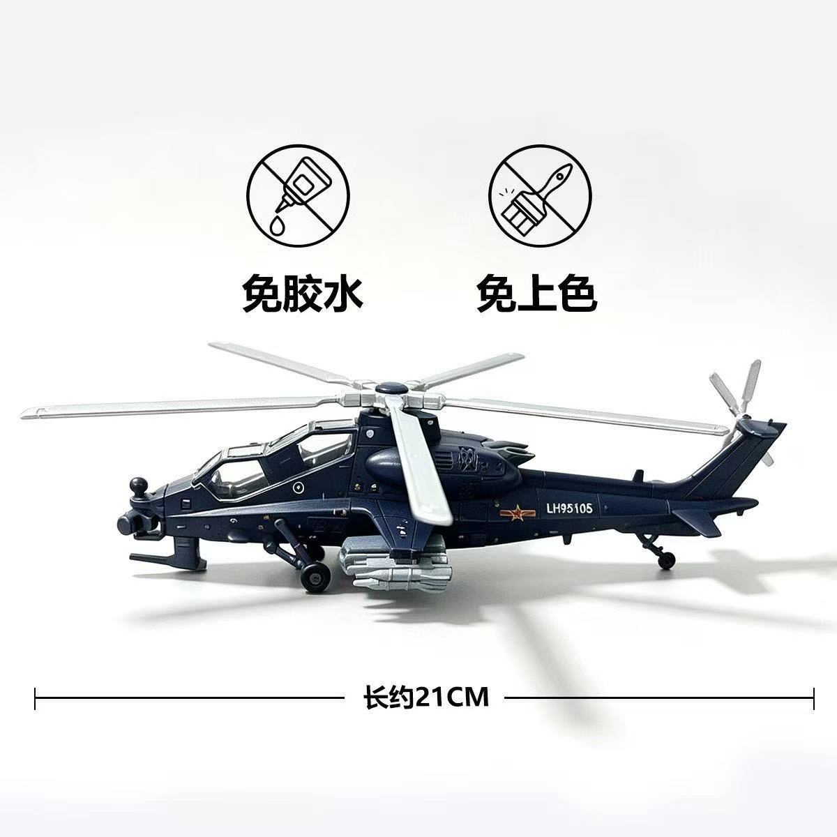 NEW 1:72 Scale Z-10 Quick Buil - đánh giá và giá Model Kit Helicopter