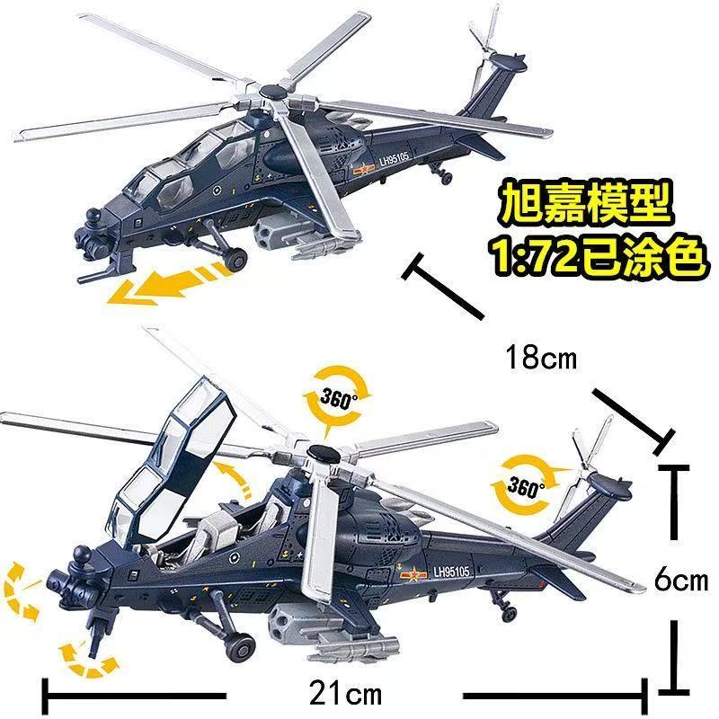NEW 1:72 Scale Z-10 Quick Buil - đánh giá và giá Model Kit Helicopter