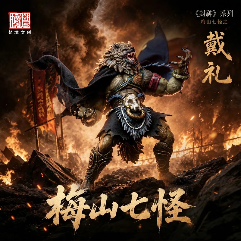 FancyRealm Fengshen Series Mei - đánh giá và giá Model Kit Zero