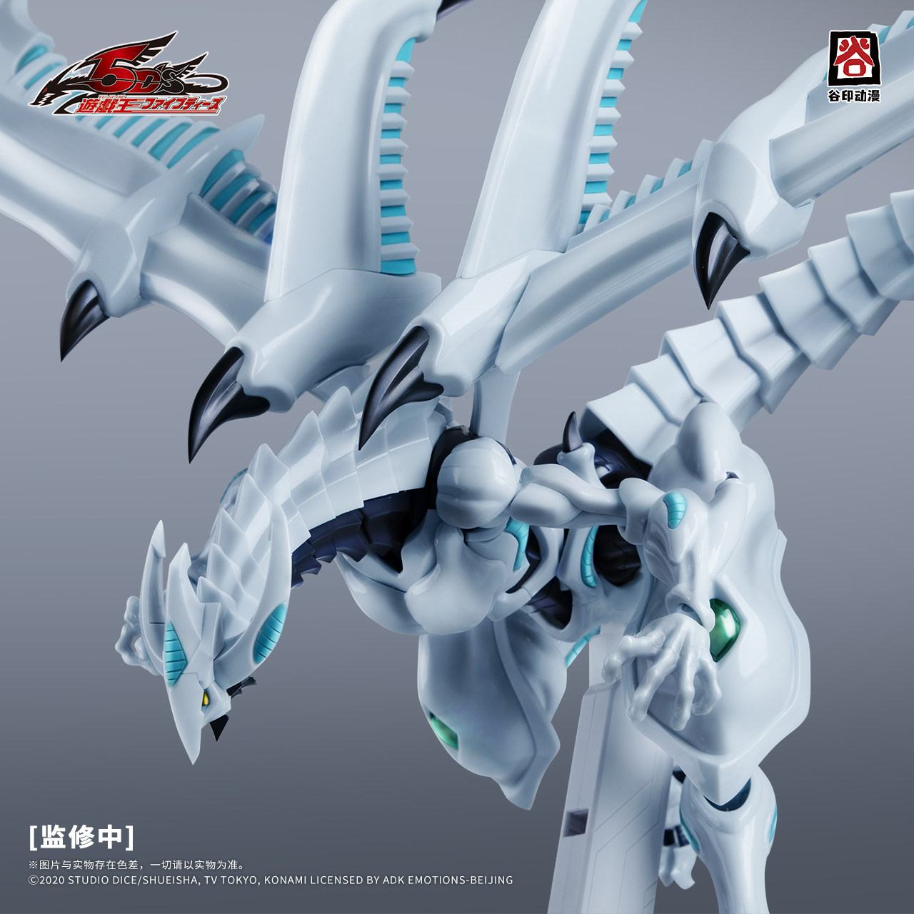 2026 New GuYin Yu-Gi-Oh! 5D's  - đánh giá và giá Model Kit Yugioh