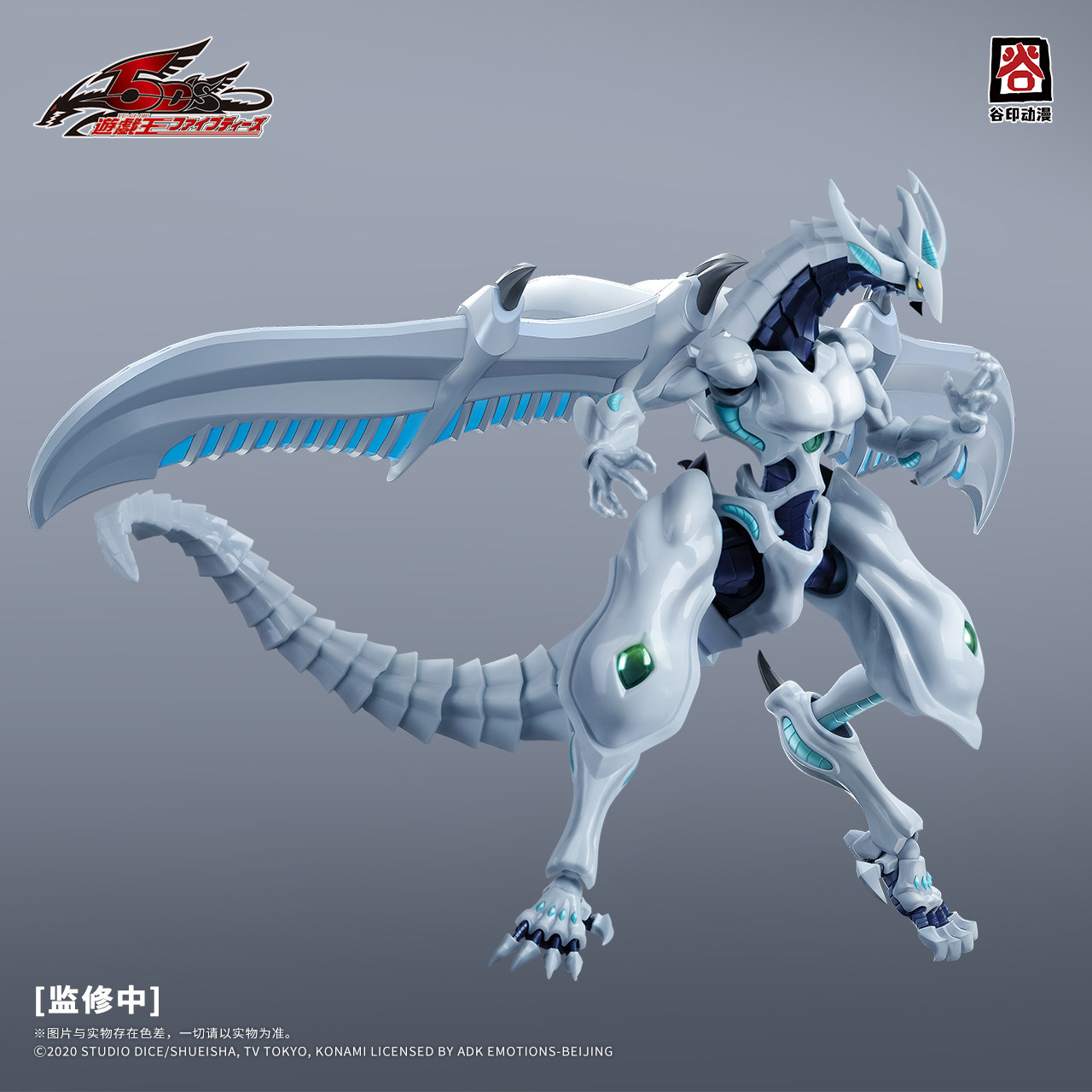 2026 New GuYin Yu-Gi-Oh! 5D's  - đánh giá và giá Model Kit Yugioh