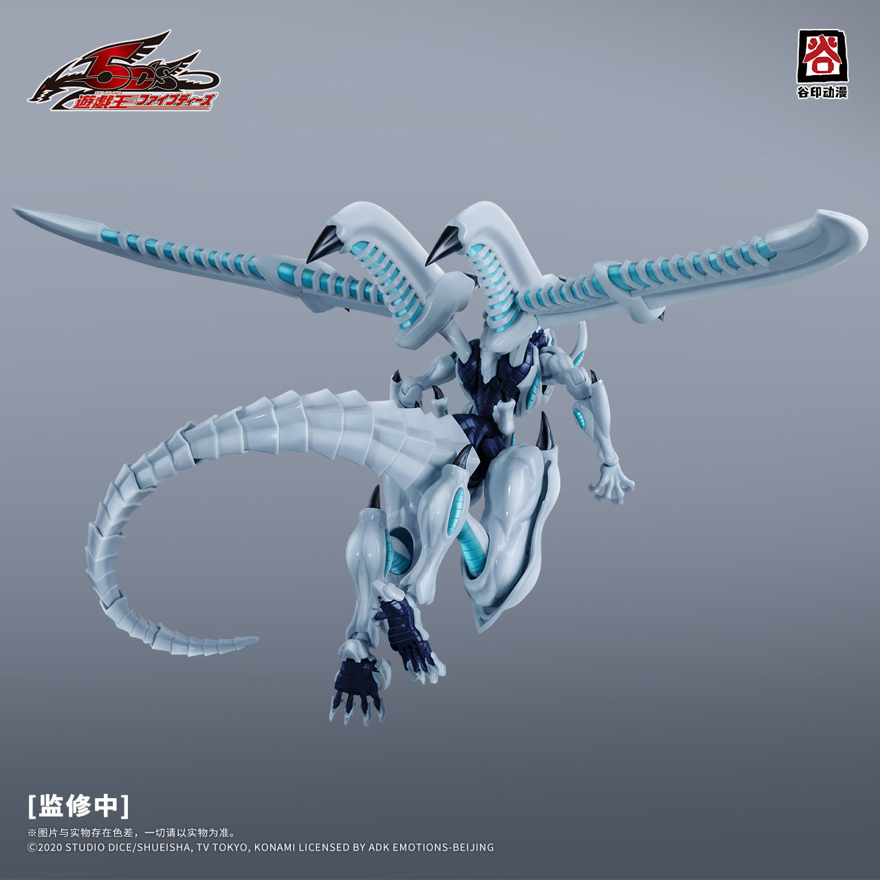 2026 New GuYin Yu-Gi-Oh! 5D's  - đánh giá và giá Model Kit Yugioh