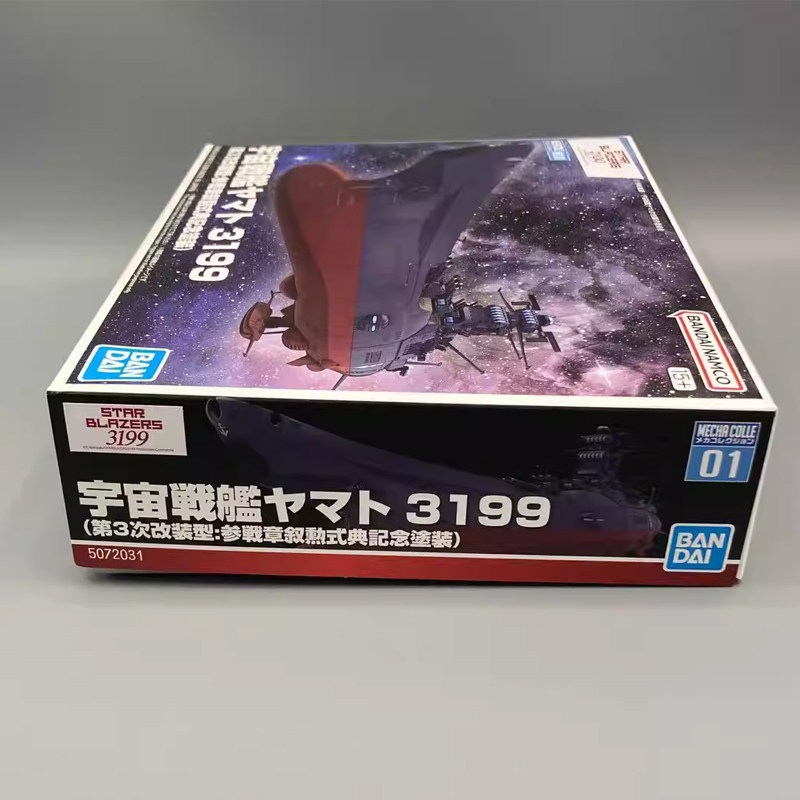 Bandai Mecha Collection Space  - đánh giá và giá Model Kit Yamato Space