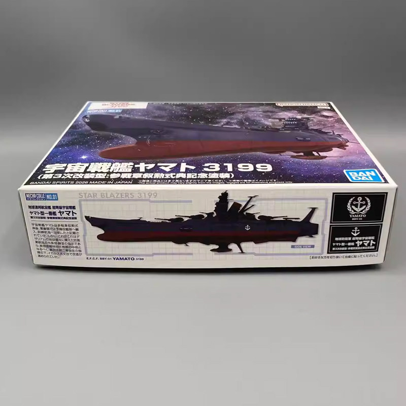 Bandai Mecha Collection Space  - đánh giá và giá Model Kit Yamato Space