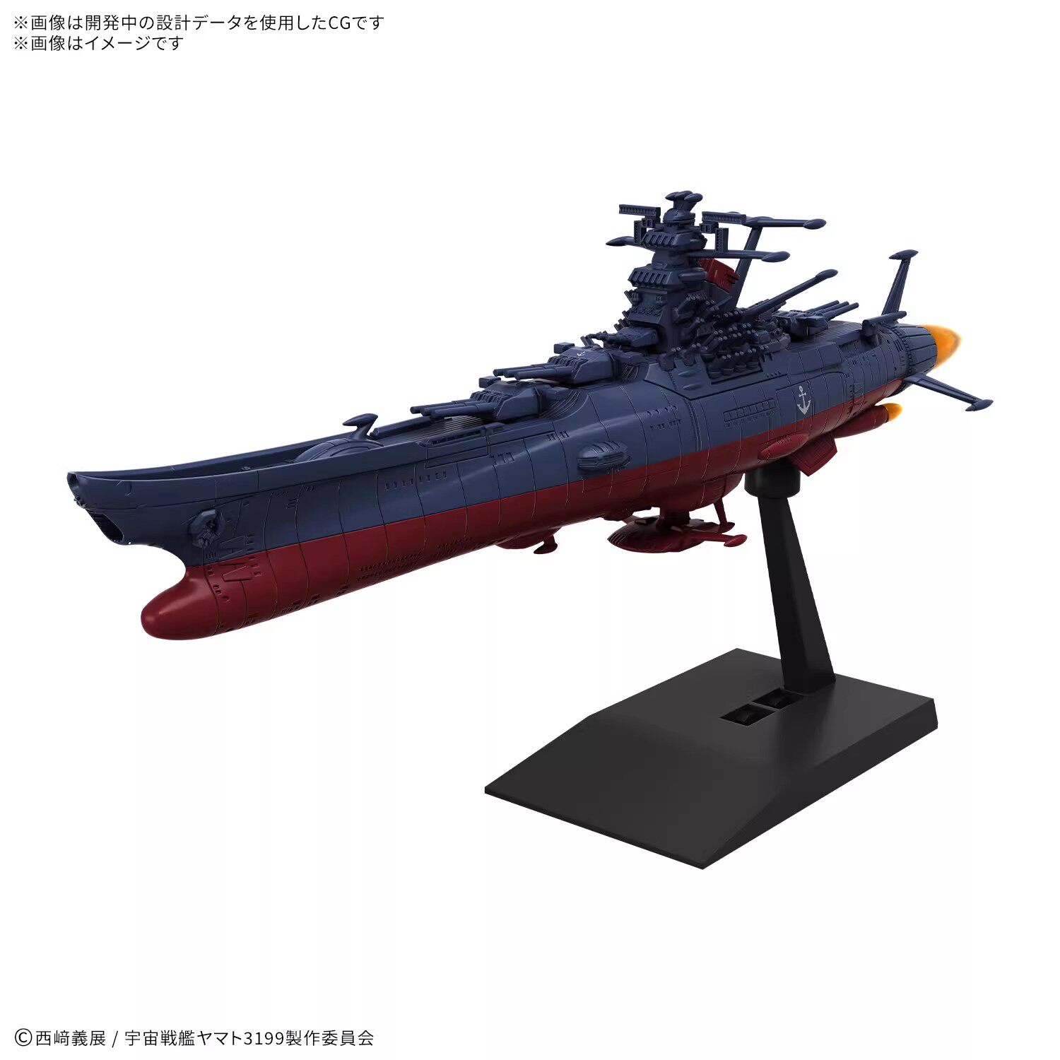 Bandai Mecha Collection Space  - đánh giá và giá Model Kit Yamato Space