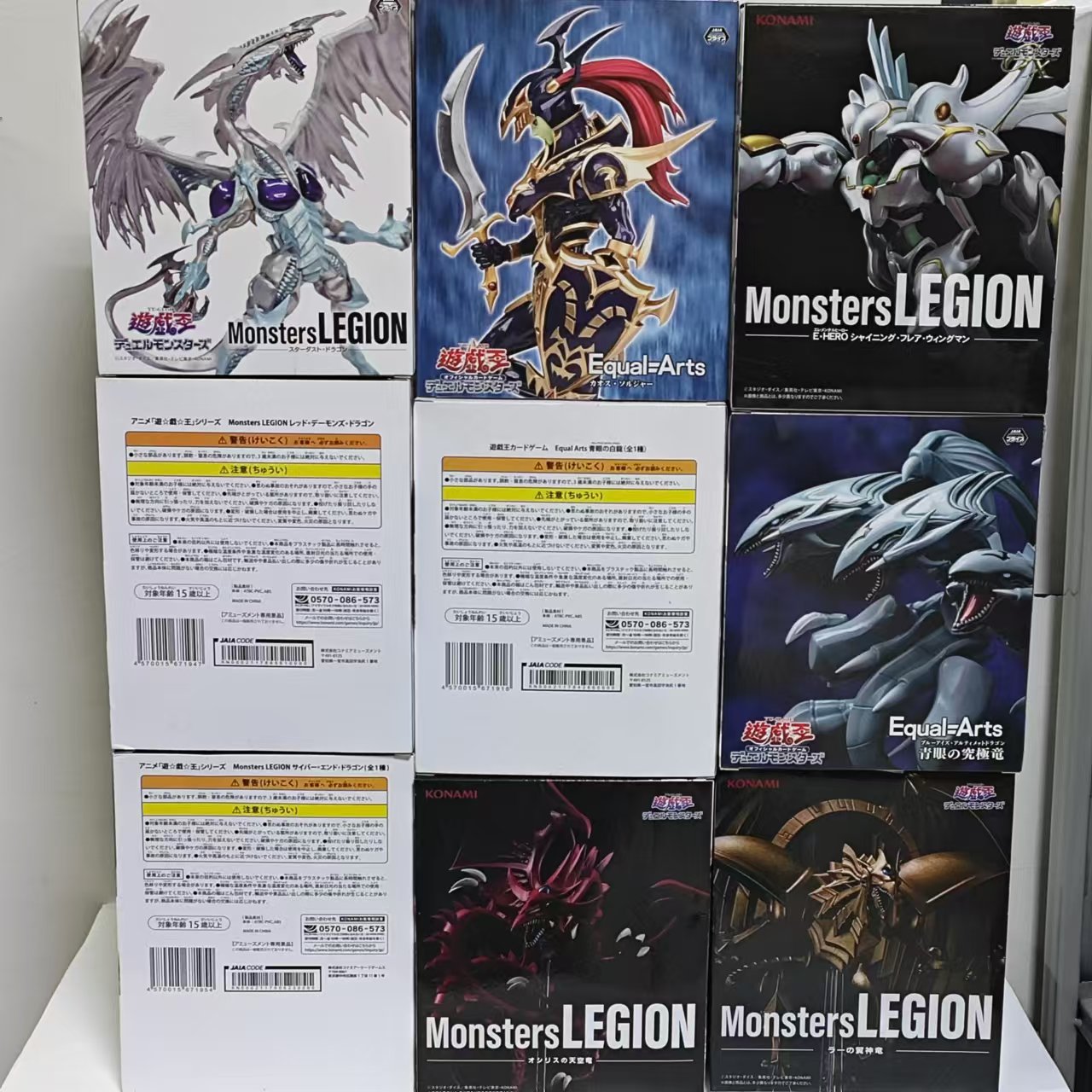 Original KONAMI Yu-Gi-Oh! Red- - đánh giá và giá Model Kit Yugioh