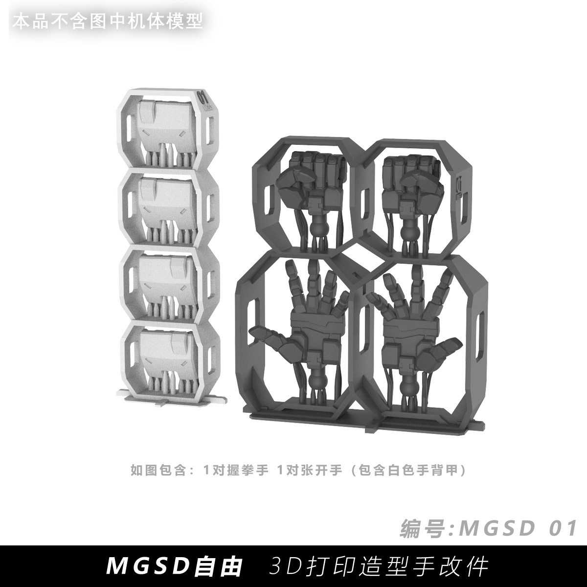 3D Printed Modeling Hands Repl - đánh giá và giá Model Kit Zero
