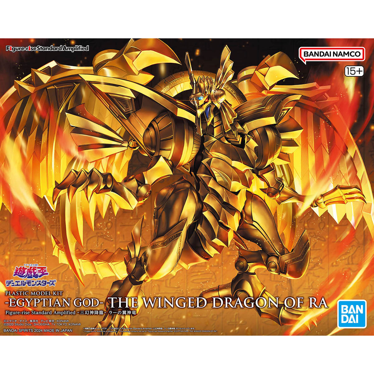 Bandai Genuine FRS Yu-Gi-Oh! - - đánh giá và giá Model Kit Yugioh