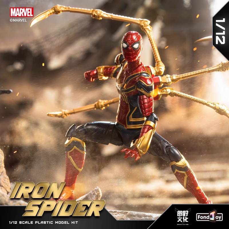 Fondjoy 15cm The Infinity Saga - đánh giá và giá Model Kit Iron Sickle
