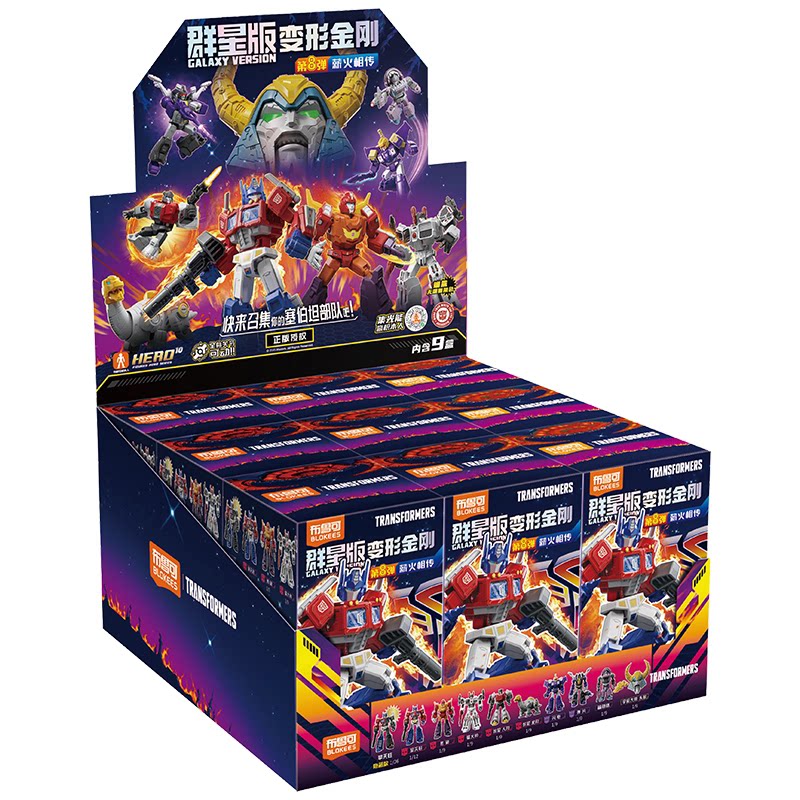 Blokees Transformers Galaxy Ve - đánh giá và giá Model Kit Store