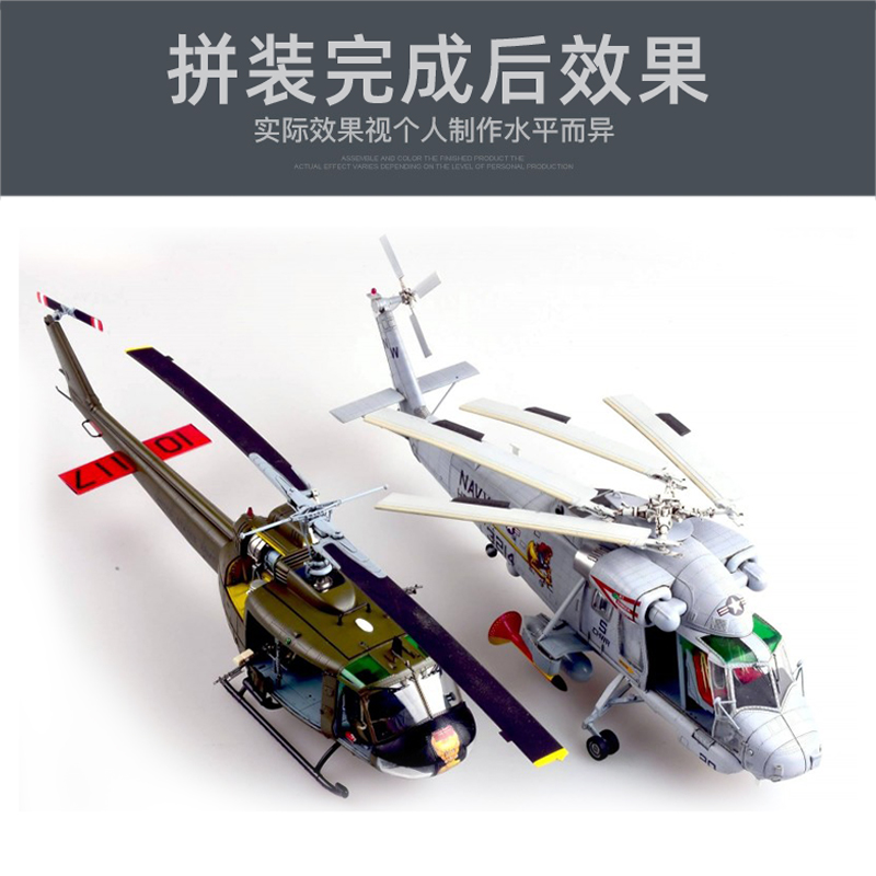 Kitty Hawk Assembled Aircraft  - đánh giá và giá Model Kit Helicopter