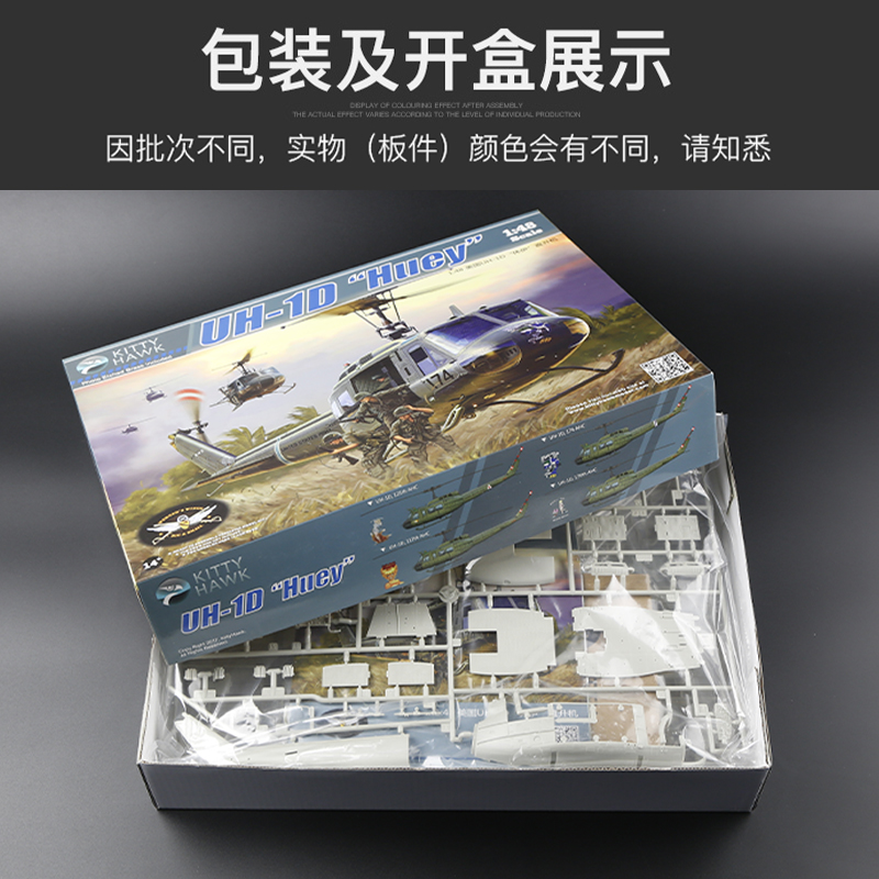 Kitty Hawk Assembled Aircraft  - đánh giá và giá Model Kit Helicopter