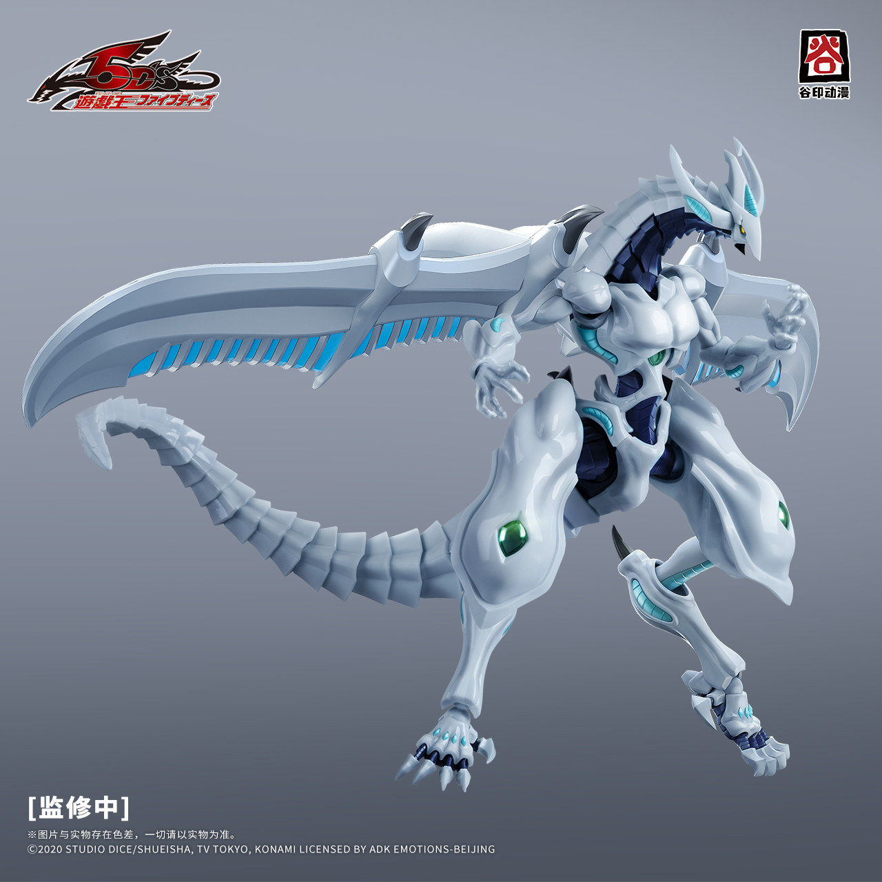 In Stock Original GUYIN Yu-Gi- - đánh giá và giá Model Kit Yugioh
